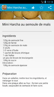 Gâteaux aid el Fitr android App screenshot 5