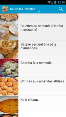 Gâteaux aid el Fitr android App screenshot 6